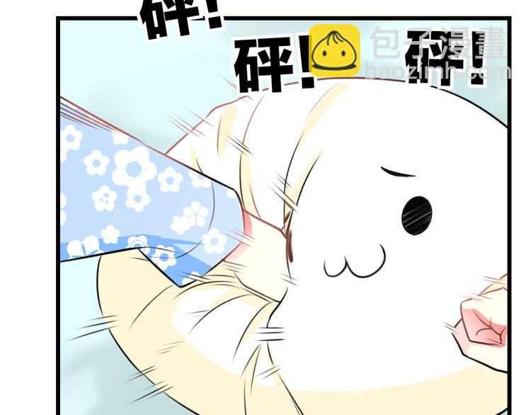 《明星老哥请出招！》第43话 成为粉丝？ 第45页