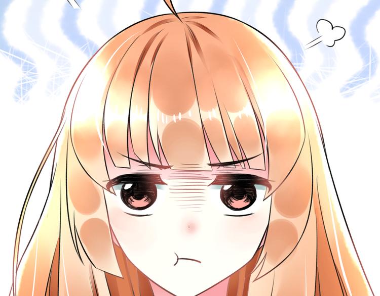 《明星老哥请出招！》第43话 成为粉丝？ 第50页