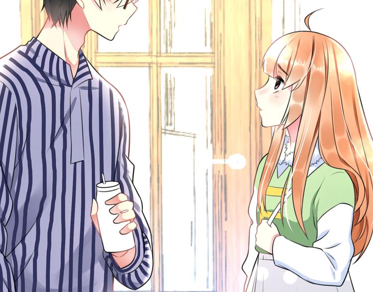 《明星老哥请出招！》第43话 成为粉丝？ 第5页