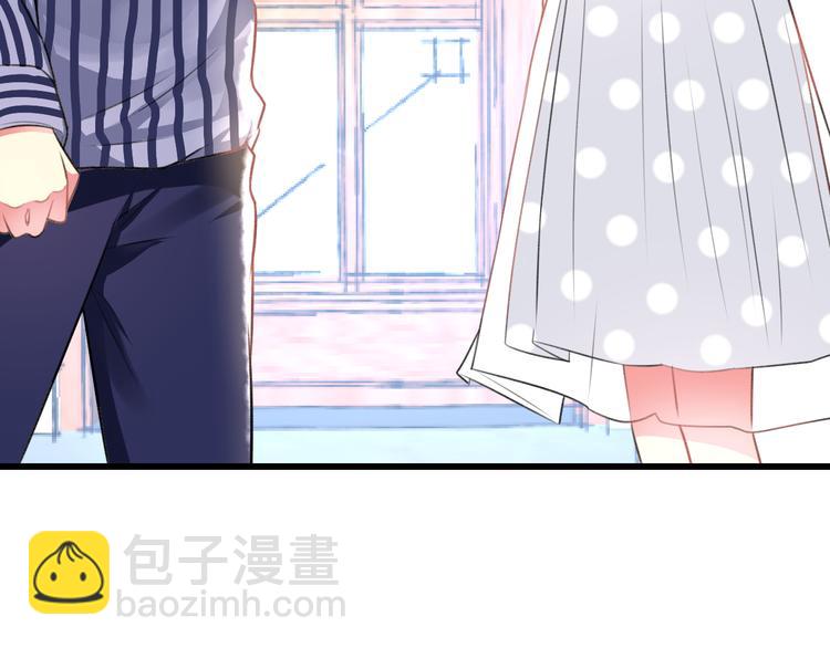 《明星老哥请出招！》第43话 成为粉丝？ 第6页