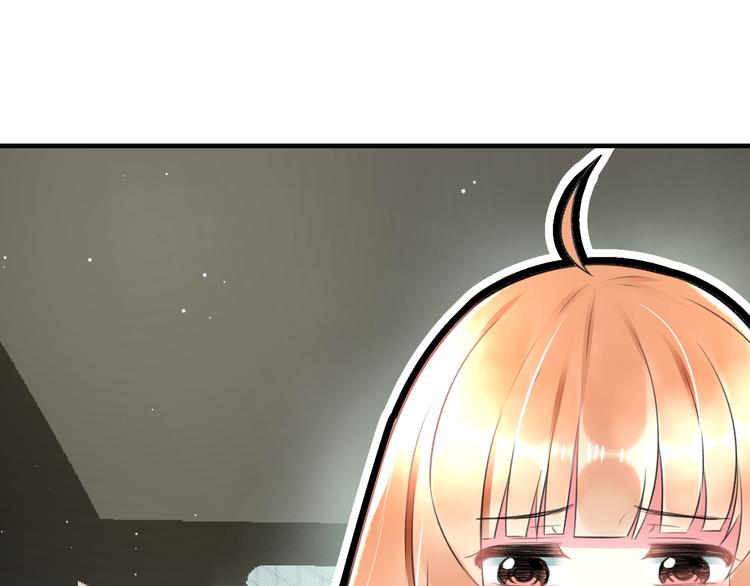 《明星老哥请出招！》第46话 你喜欢他么？ 第10页