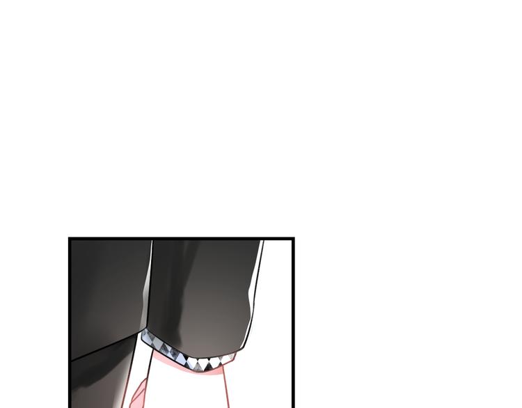 《明星老哥请出招！》第46话 你喜欢他么？ 第12页