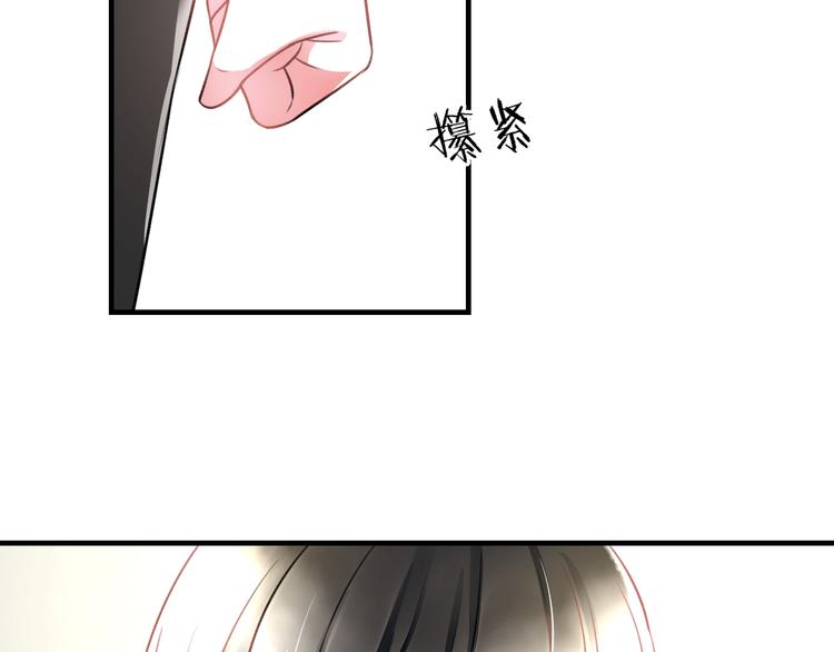 《明星老哥请出招！》第46话 你喜欢他么？ 第13页