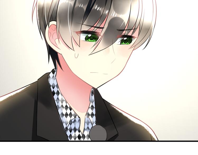 《明星老哥请出招！》第46话 你喜欢他么？ 第14页