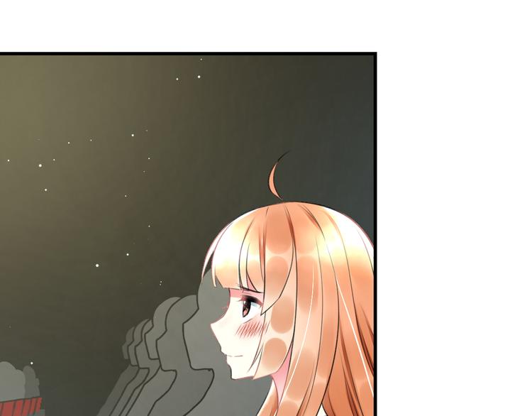 《明星老哥请出招！》第46话 你喜欢他么？ 第17页