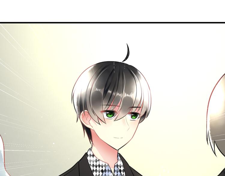 《明星老哥请出招！》第46话 你喜欢他么？ 第22页
