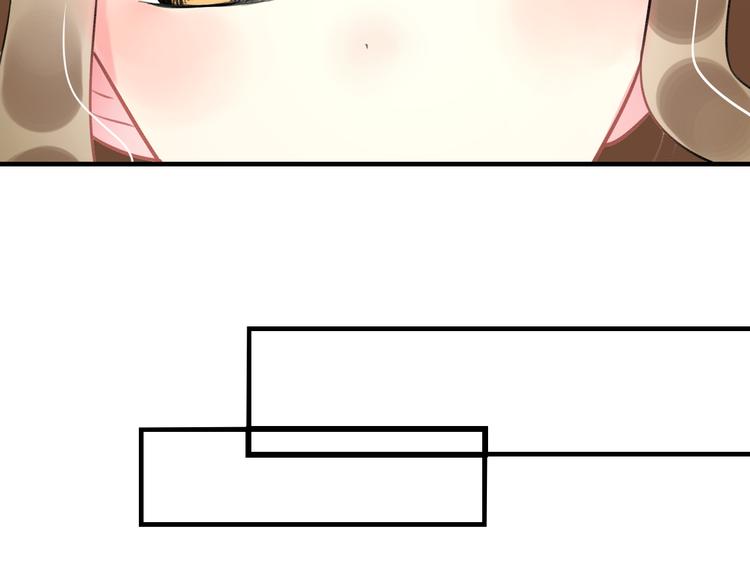 《明星老哥请出招！》第46话 你喜欢他么？ 第25页