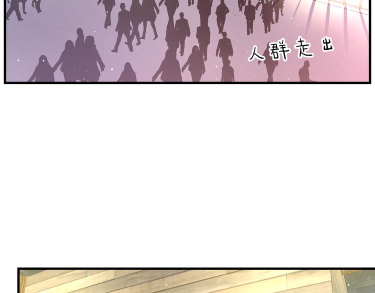 《明星老哥请出招！》第46话 你喜欢他么？ 第27页