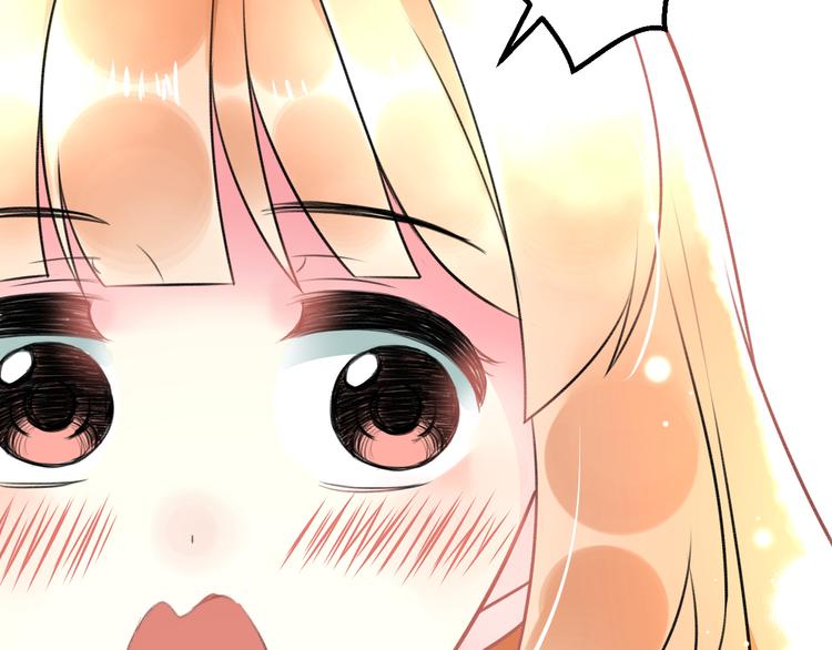《明星老哥请出招！》第46话 你喜欢他么？ 第35页