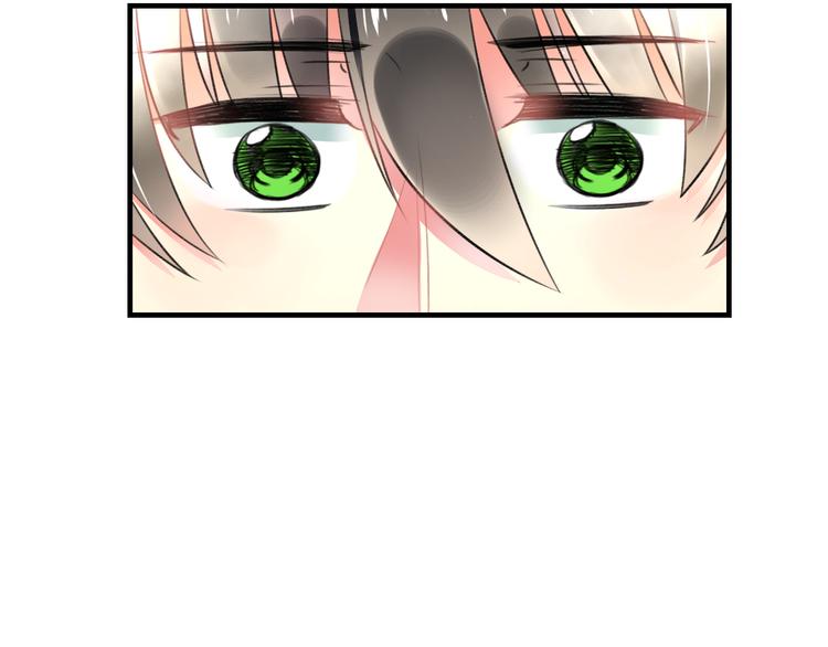 《明星老哥请出招！》第46话 你喜欢他么？ 第9页