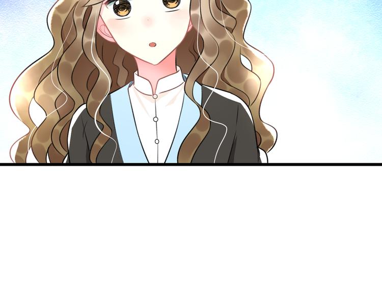 《明星老哥请出招！》第47话 少女猜心时刻 第13页