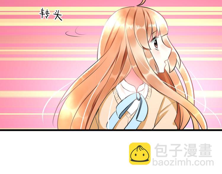 《明星老哥请出招！》第47话 少女猜心时刻 第21页