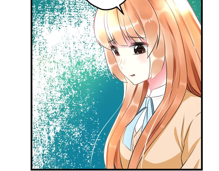 《明星老哥请出招！》第47话 少女猜心时刻 第31页