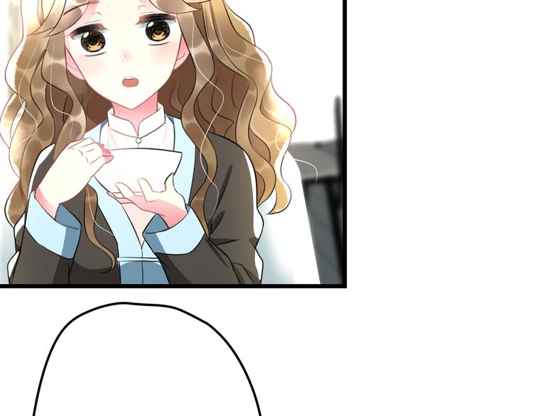 《明星老哥请出招！》第47话 少女猜心时刻 第36页