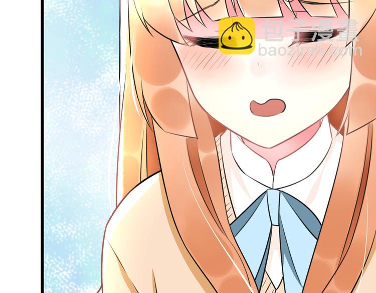 《明星老哥请出招！》第47话 少女猜心时刻 第38页