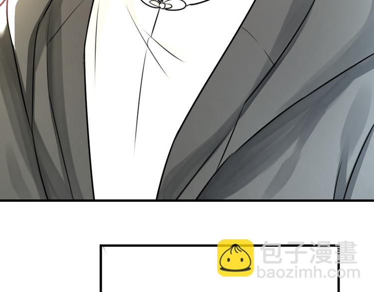《明星老哥请出招！》第48话 绯闻的背后 第11页