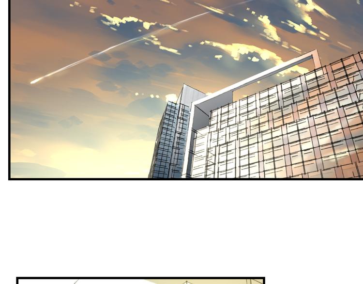 《明星老哥请出招！》第48话 绯闻的背后 第14页