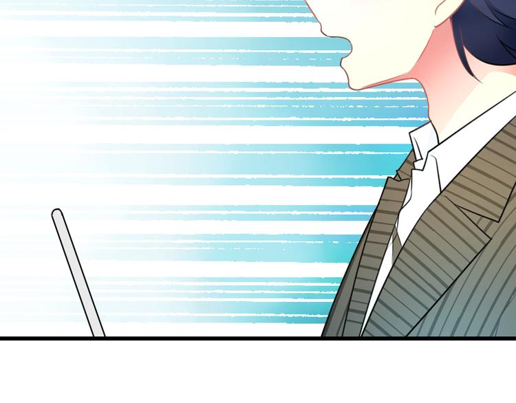 《明星老哥请出招！》第48话 绯闻的背后 第27页