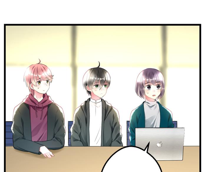 《明星老哥请出招！》第48话 绯闻的背后 第28页