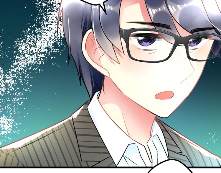 《明星老哥请出招！》第48话 绯闻的背后 第30页