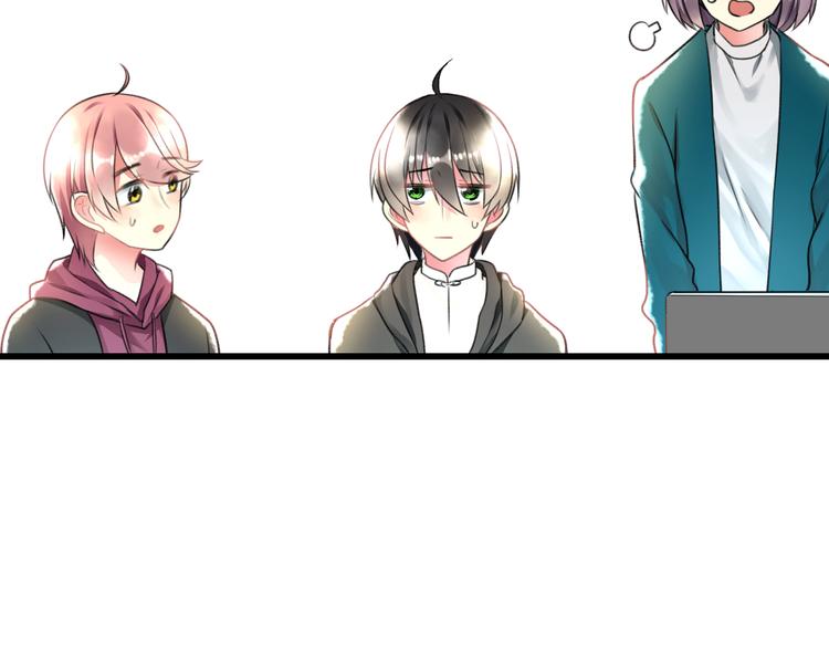 《明星老哥请出招！》第48话 绯闻的背后 第39页
