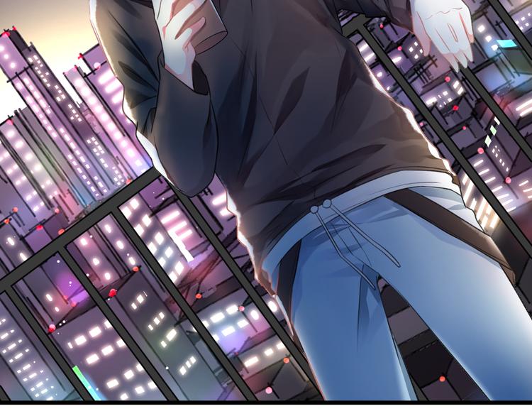 《明星老哥请出招！》第48话 绯闻的背后 第43页
