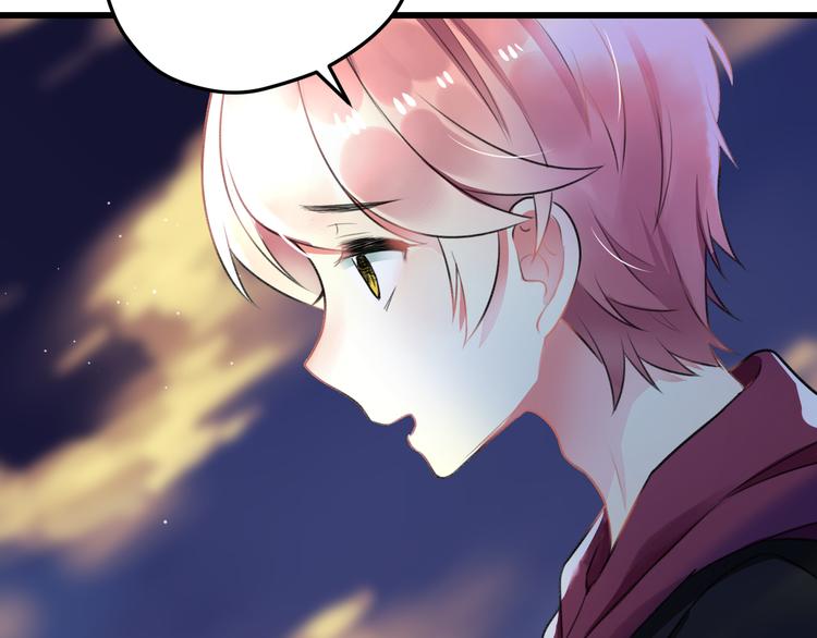 《明星老哥请出招！》第48话 绯闻的背后 第45页
