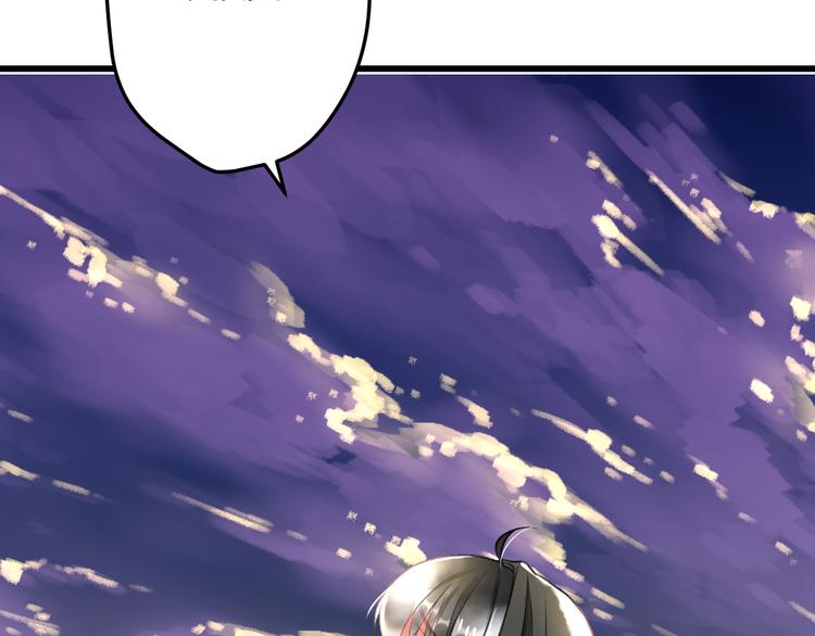 《明星老哥请出招！》第48话 绯闻的背后 第49页