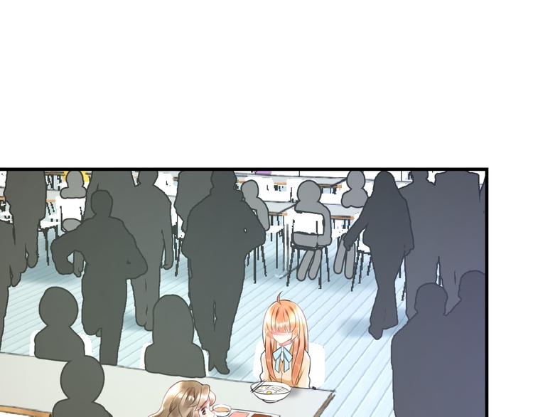 《明星老哥请出招！》第48话 绯闻的背后 第4页