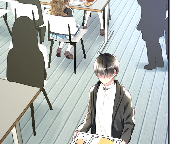 《明星老哥请出招！》第48话 绯闻的背后 第5页