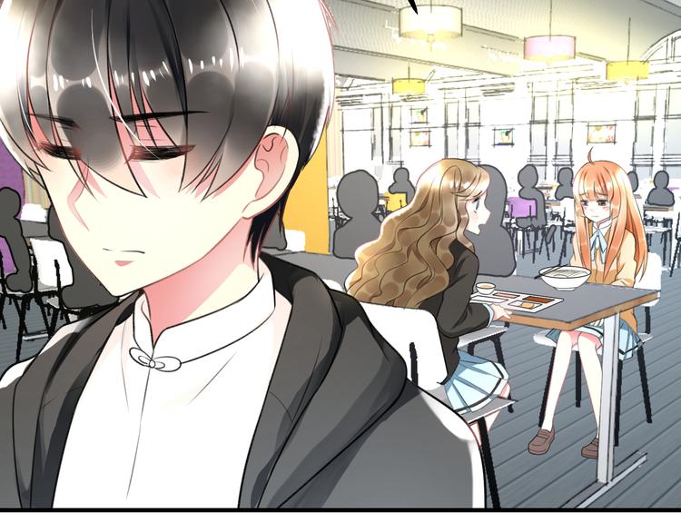 《明星老哥请出招！》第48话 绯闻的背后 第7页