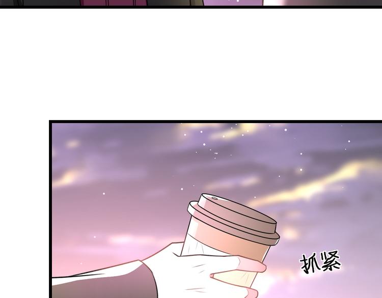 《明星老哥请出招！》第49话 不能在我身边 第13页