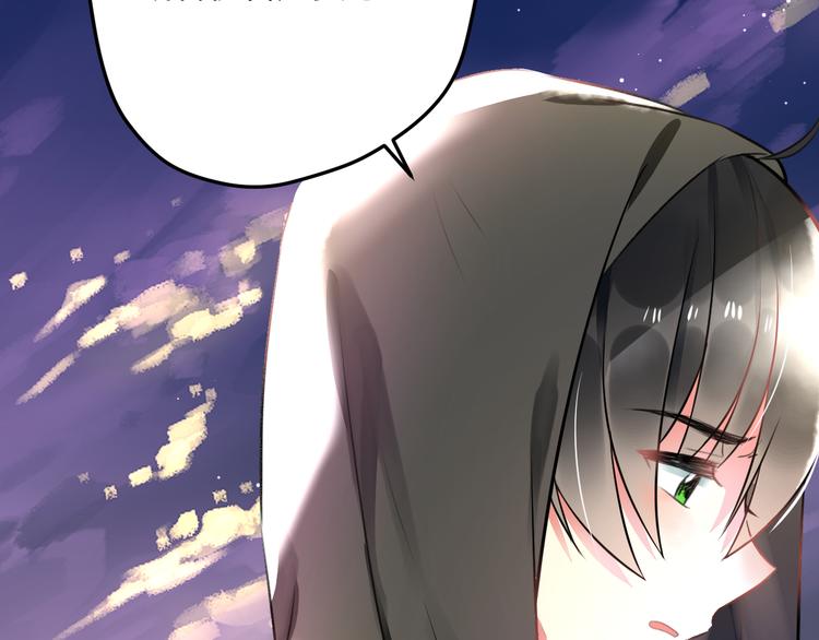 《明星老哥请出招！》第49话 不能在我身边 第15页