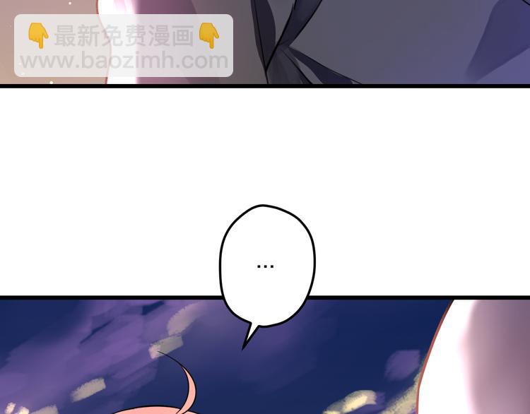 《明星老哥请出招！》第49话 不能在我身边 第17页