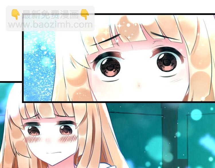 《明星老哥请出招！》第49话 不能在我身边 第25页