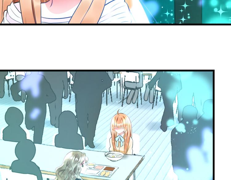 《明星老哥请出招！》第49话 不能在我身边 第26页