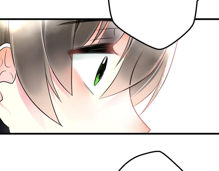《明星老哥请出招！》第49话 不能在我身边 第28页