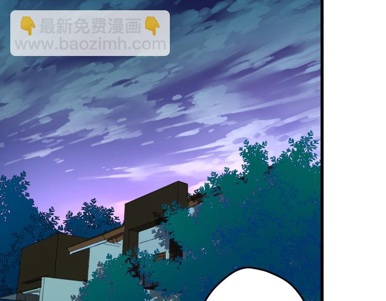 《明星老哥请出招！》第49话 不能在我身边 第39页
