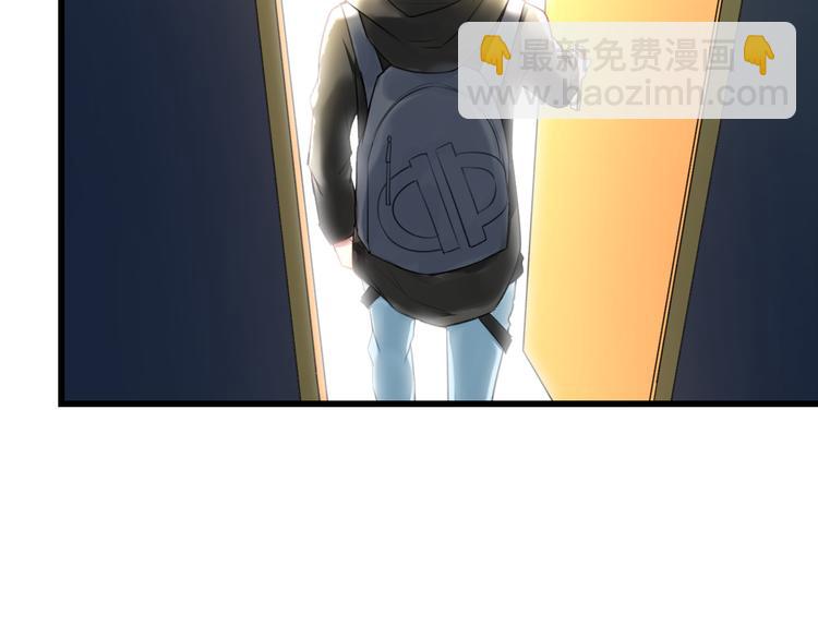 《明星老哥请出招！》第49话 不能在我身边 第41页