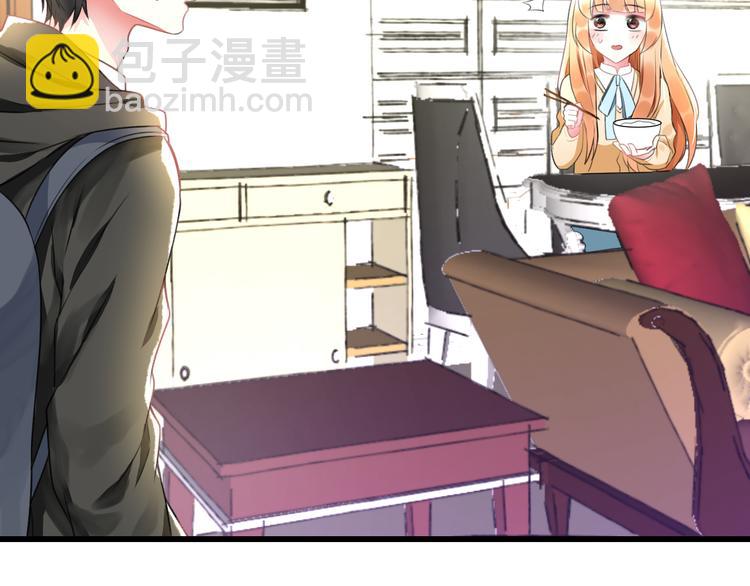 《明星老哥请出招！》第49话 不能在我身边 第43页