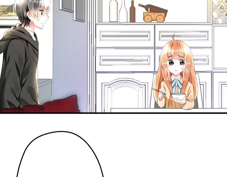 《明星老哥请出招！》第49话 不能在我身边 第45页