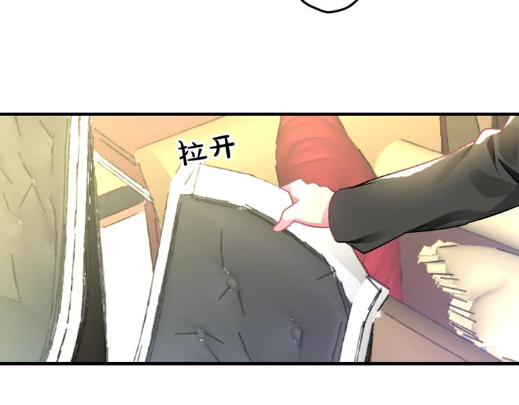 《明星老哥请出招！》第49话 不能在我身边 第48页