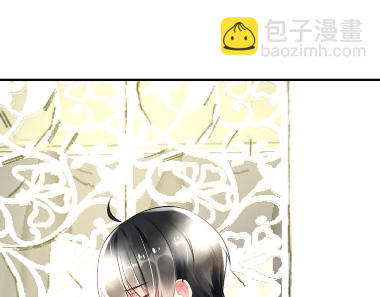 《明星老哥请出招！》第49话 不能在我身边 第49页
