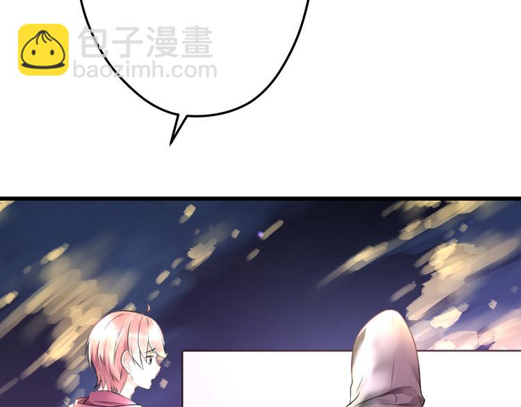 《明星老哥请出招！》第49话 不能在我身边 第7页