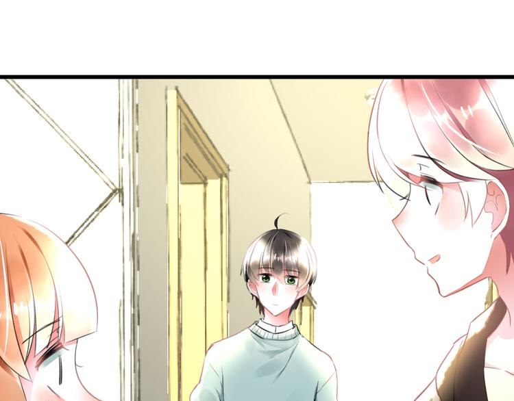 《明星老哥请出招！》第53话 和我有关？ 第36页