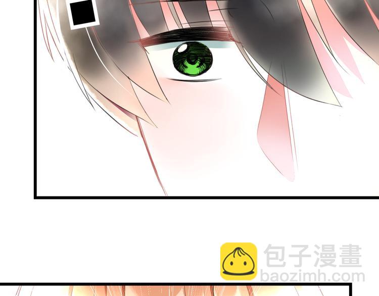 《明星老哥请出招！》第53话 和我有关？ 第39页