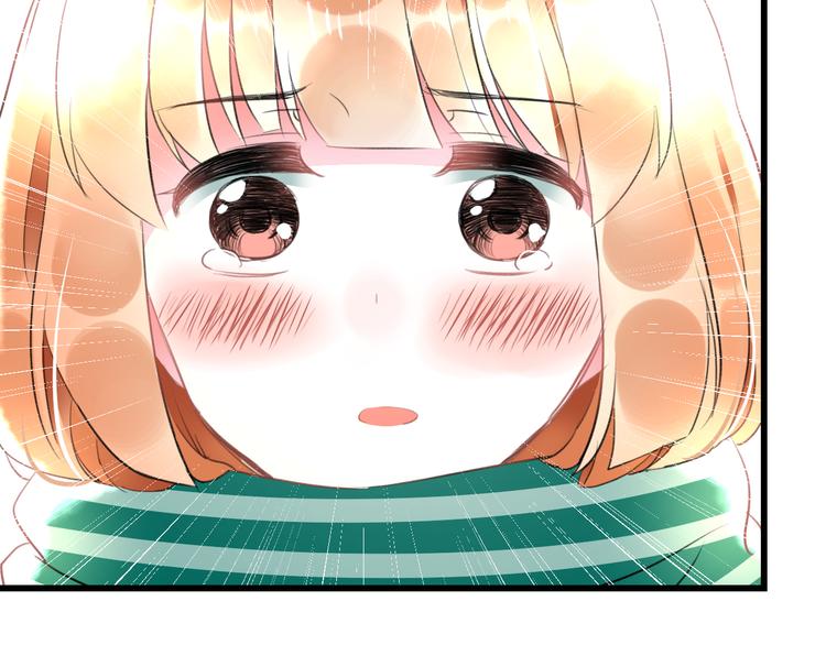 《明星老哥请出招！》第53话 和我有关？ 第40页