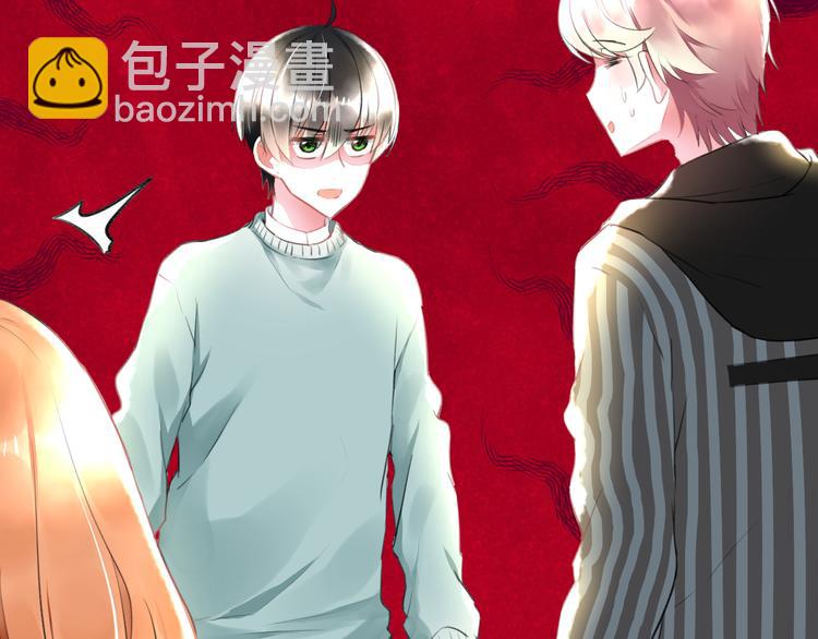 《明星老哥请出招！》第53话 和我有关？ 第42页