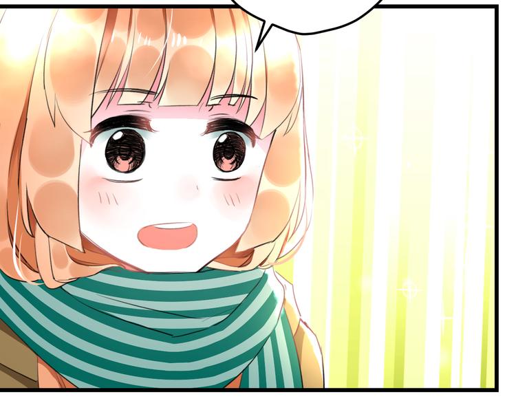 《明星老哥请出招！》第53话 和我有关？ 第8页