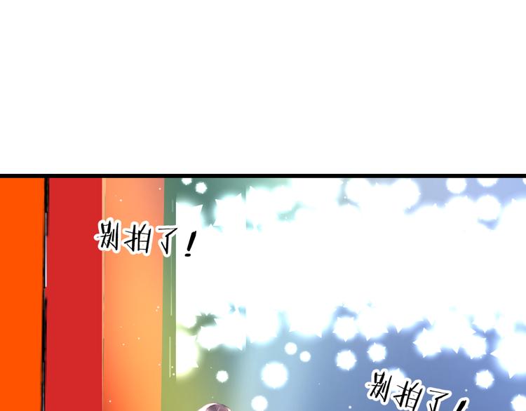 《明星老哥请出招！》第51话没意义的事 第10页